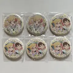 アイカツスターズ！ 缶バッジ 虹野ゆめ 結城すばる チーズソフトクッキー イオン
