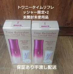 トワニータイムリフレッシャー詰め替え2本セットでお得 - メルカリ