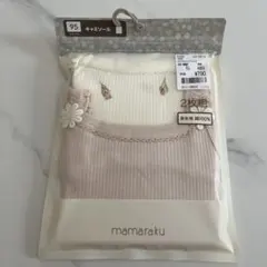 みさき様 リクエスト 2点 まとめ商品