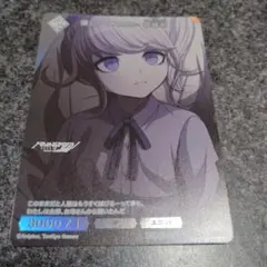 澄野拓海 蒼月衛人 朝支度 ブロマイド HUNDRED LINE マルイ 特典