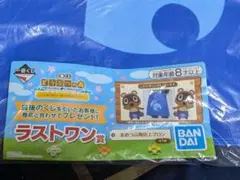 2026年最新】どうぶつの森エプロンの人気アイテム - メルカリ