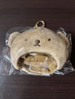 BRUNA DIE CUT MINI ハットチャーム ボリス キーホルダー