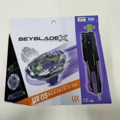 ベイブレードX 2巻フルカラー特装版 サムライセイバー2-70L - メルカリ