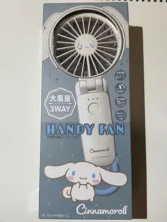 2026年最新】シナモン 扇風機の人気アイテム - メルカリ