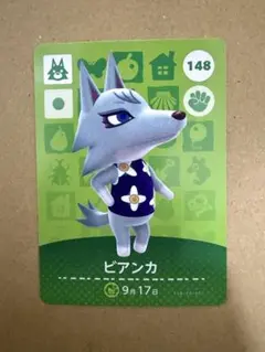 あつ森 amiibo シベリア ビアンカ 2枚セット - メルカリ