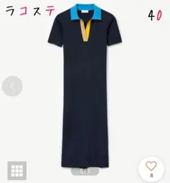 LACOSTE 配色 ポロシャツ カラー ロングワンピース 40