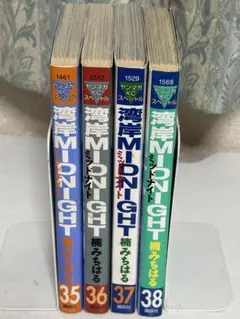 2026年最新】湾岸midnight 全巻の人気アイテム - メルカリ
