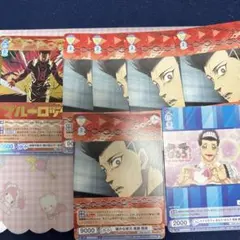 最終値下げ！まとめ売り！ヴァイスシュヴァルツ ブルーロック 馬狼照英