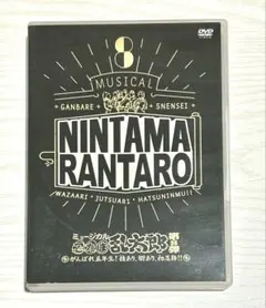 2026年最新】忍ミュ dvd 2弾の人気アイテム - メルカリ