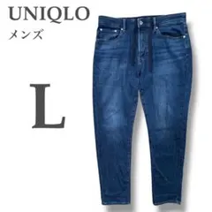 【ユニクロ】⭐︎ EZYジーンズスリムフィット⭐︎L⭐︎ブルー⭐︎ジョガーパンツ⭐︎