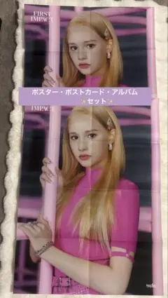 kep1er ヒュニンバヒエ first impact まとめ売り