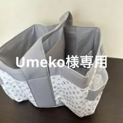 おむつストッカー 星柄