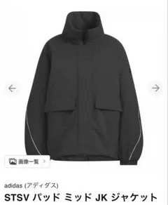 年末年始SALE 美品✨adidasアウター ブラック