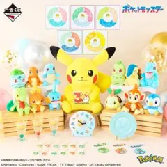 一番くじ Pokémon 30thANNIVERSARY vol.1 まとめ売り - メルカリ
