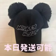 ディズニー ミッキーマウス ポンポンキャップ 本日発送可能