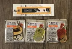 天野明展 家庭教師ヒットマンREBORN! リボンチャームコレクション