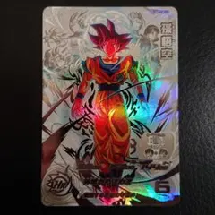 2025年最新】UGM10 sec 孫悟空の人気アイテム - メルカリ