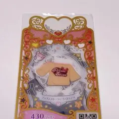 プリマジ アイプリ バース プリズムストーンこうべTシャツ 神戸限定