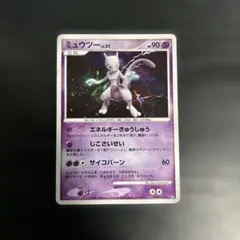 ミュウツー ◇ 拡張パック 月光の追跡 DP4 DPBP#181 - メルカリ