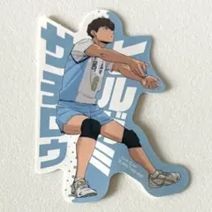 ハイキュー　昼神幸郎　ステッカー