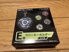 BEYBLADE X 橡膠鑰匙圈 全5種
