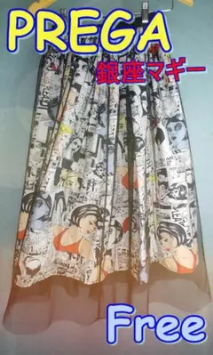 【希少】PREGA プレガ アメコミ柄 チュールスカート 銀座マギー 韓国製