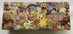 【新品未開封プロモ付】ポケモンカード　トウホクスペシャルボックス