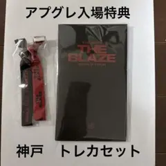 ドボイズ　入場特典　トレカセット