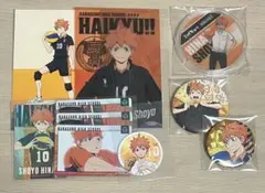 ハイキュー!! 日向翔陽 グッズ まとめ売り