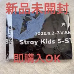 新品未開封　Straykids バンテリンドーム　マフラータオル