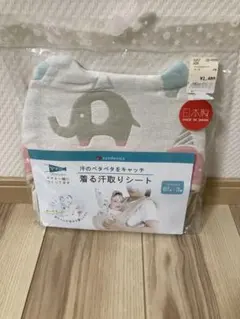 Item thumbnail for item f9c3f451-8369-4104-825c-47b261c79f2f