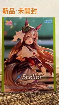 uni様 リクエスト 2点 まとめ商品