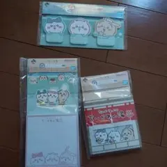 ちいかわ一番くじ G賞 ステーショナリー