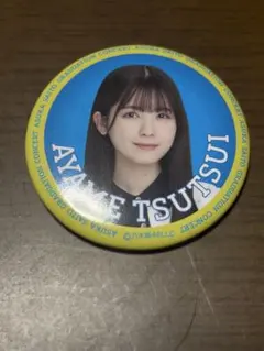 Item thumbnail for item 819dd699-9313-459b-a10f-10555127d16b