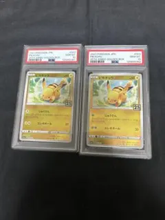 2025年最新】25th ANNIVERSARY GOLDEN BOXの人気アイテム - メルカリ