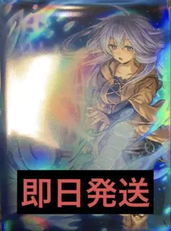2026年最新】Yot 遊戯王の人気アイテム - メルカリ