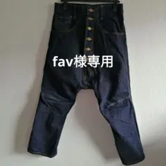 NEMETH ダークデニム サルエルパンツ NEMETH ダークデニム サルエルパンツ Yahoo!オークション