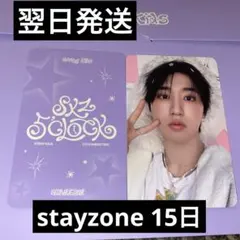 straykids STAYZONE 韓国 ペンミ ハン 15日 トレカ