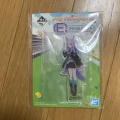 ウマ娘　プリティーダービー 一番くじ　E賞 アクリルスタンド　メジロマックイーン