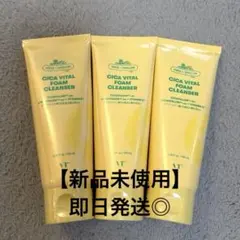 【新品未使用】VT CICA シカ バイタルフォーム クレンザー洗顔フォーム3個のサムネイル