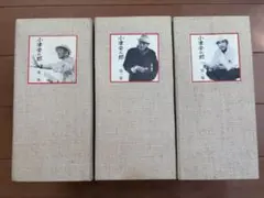 2026年最新】小津安二郎 DVD-BOX 第四集の人気アイテム - メルカリ