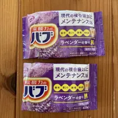 Kao 花王 炭酸力のバブ ラベンダーの香りのサムネイル