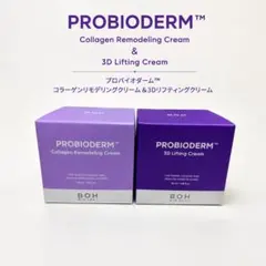 BIOHEAL BOH PROBIODERM クリーム 2種セットのサムネイル