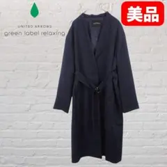 그린 라벨 릴렉싱 노 컬러 코트 네이비 38