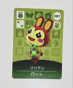 あつ森 amiiboカード 087 リリアン - メルカリ