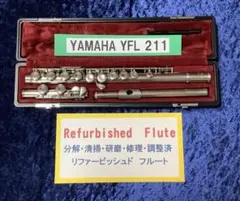 フルート ヤマハ YFL 211 美品 付属品多数のサムネイル