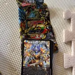 五文明がミラクルする５cザーディデッキ【5cザーディ】ザーディクリカ