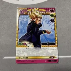 ジョジョの奇妙な冒険ABC イタリアの康一　J-552