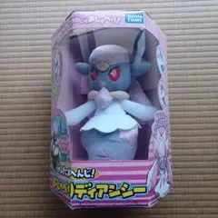 2025年最新】ディアンシー フィギュアの人気アイテム - メルカリ