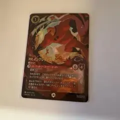 ヴァイスシュヴァルツ 解き放たれる怪物 オグリキャップ PR+ プロモ 箔押し ヴァイスシュヴァルツ 解き放たれる怪物 オグリキャップ PR+ プロモ